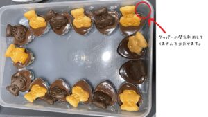 ビスケットたてかける