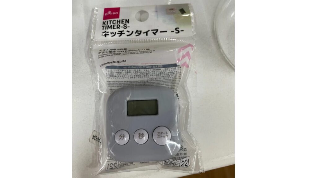 キッチンタイマー