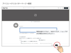 プロフィール文