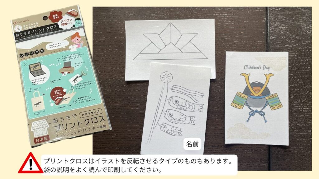 シートに印刷する