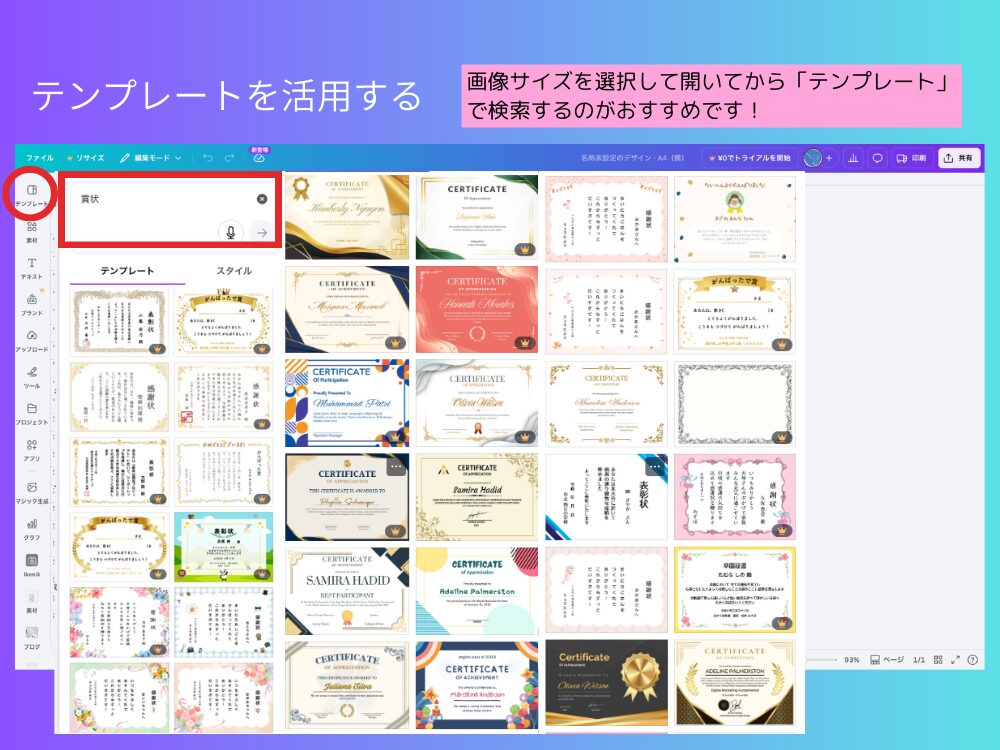 テンプレート