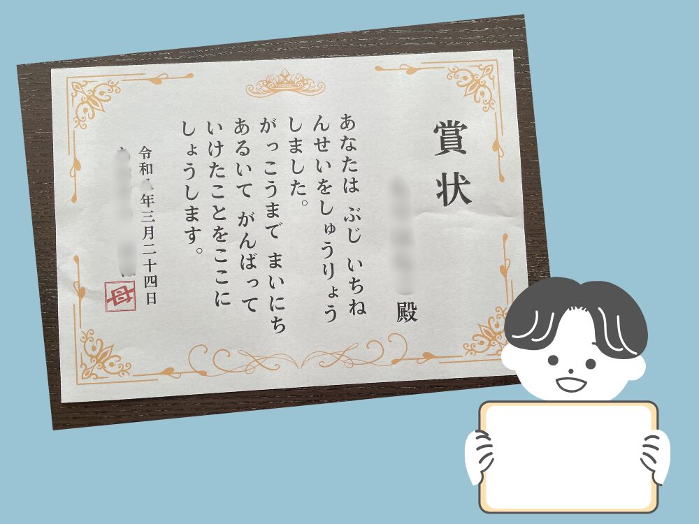 実際に印刷したところ