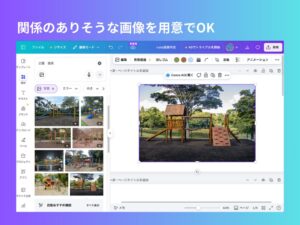 写真を画像にする