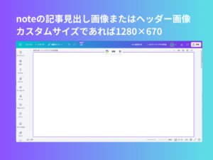 画像サイズを選択する