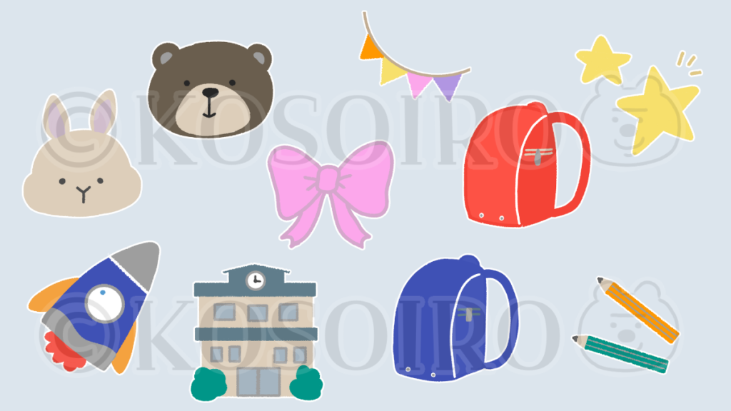 背景透過イラスト