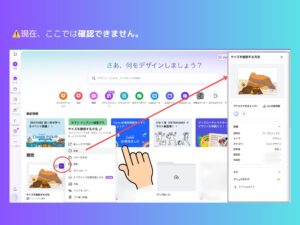 詳細からは確認できない