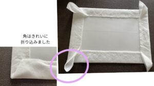 布端の処理