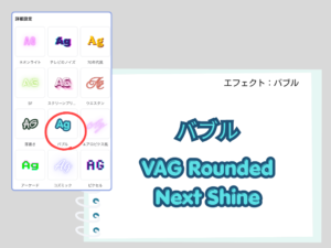 バブル