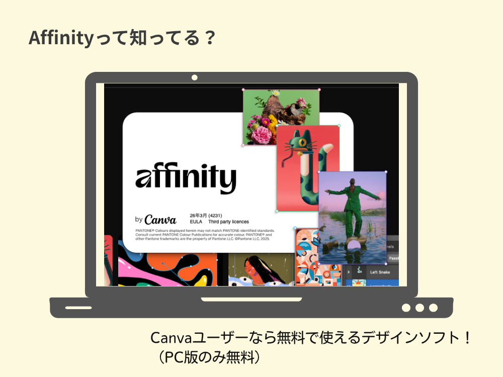 Affinity