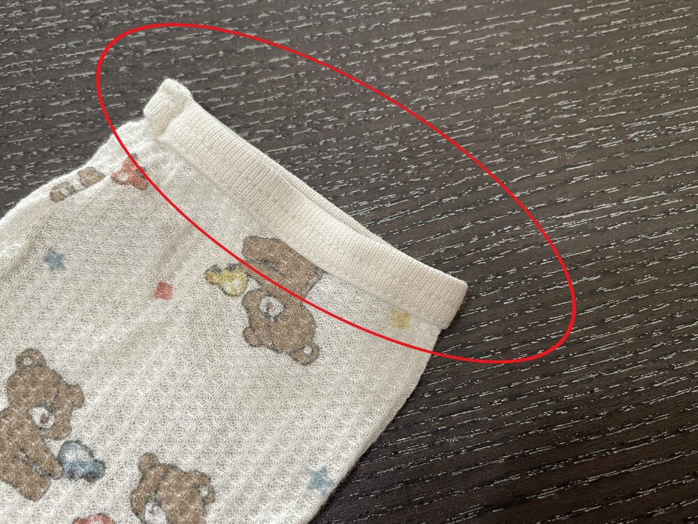布の硬いところは避ける