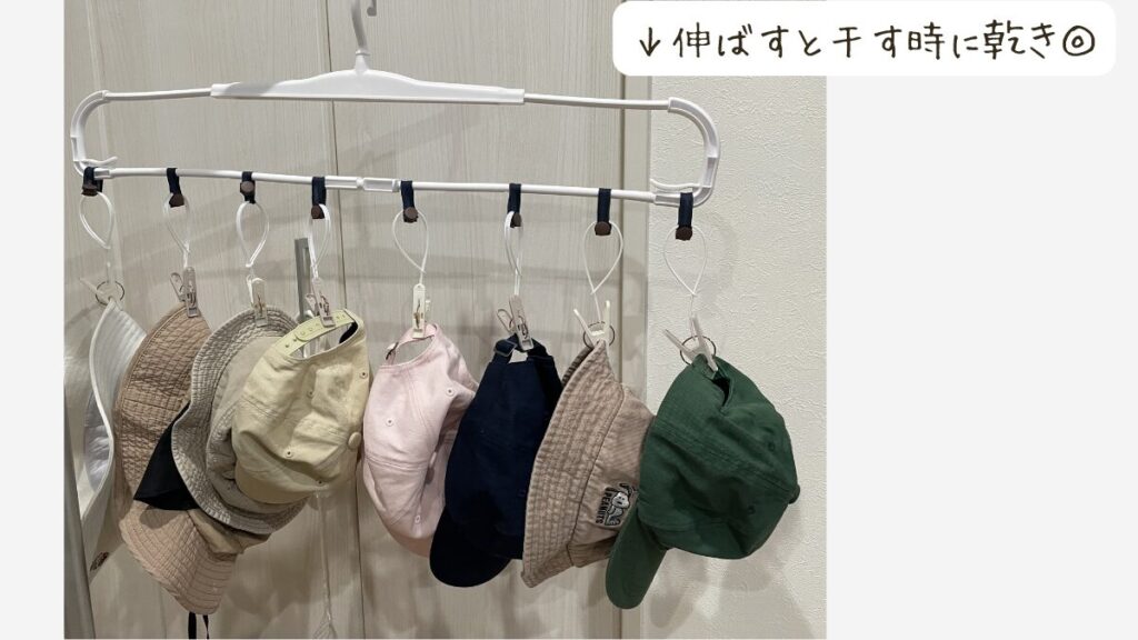 伸ばして干せる収納ハンガー