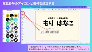 アイコンを入れる