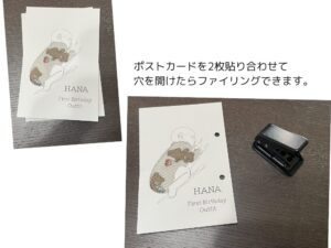 穴をあける