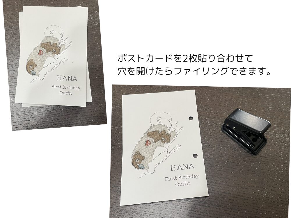 穴をあける