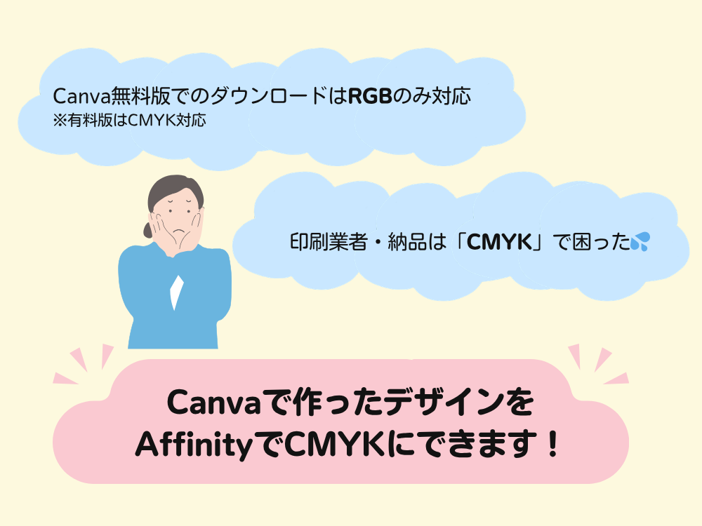 印刷トラブル