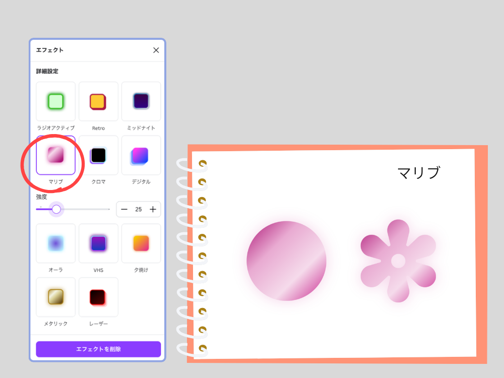 マリブ