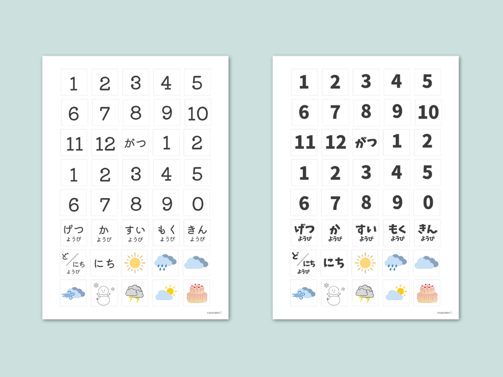 日付シール
