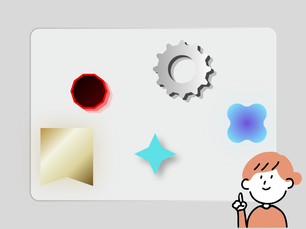 図形エフェクト