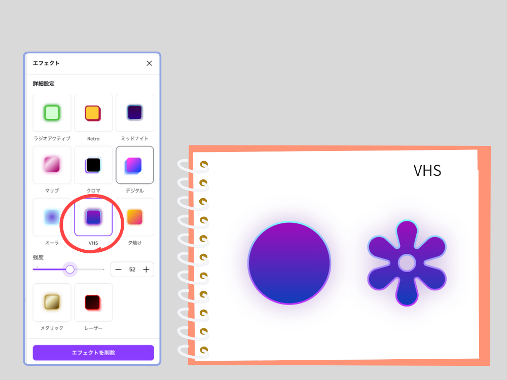 VHS