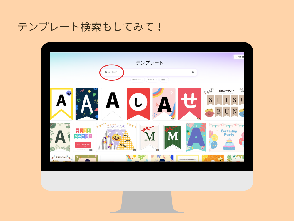 テンプレート