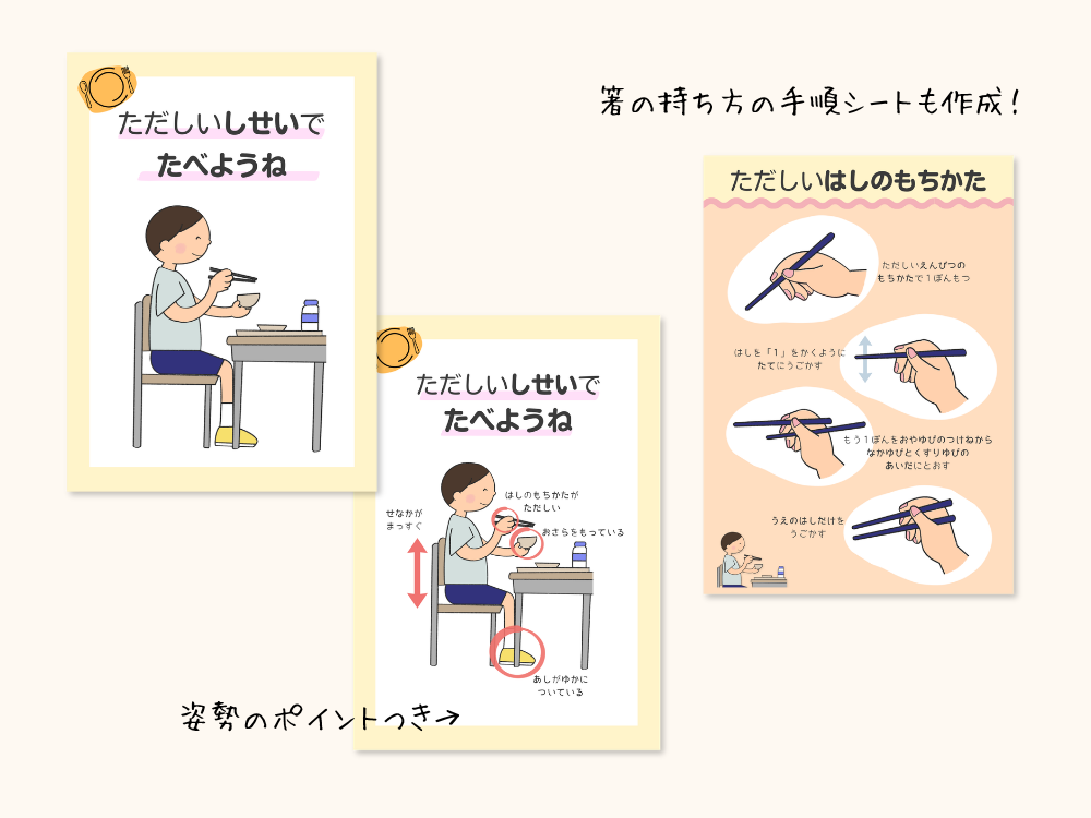 ぽすたーPDF配布のもの