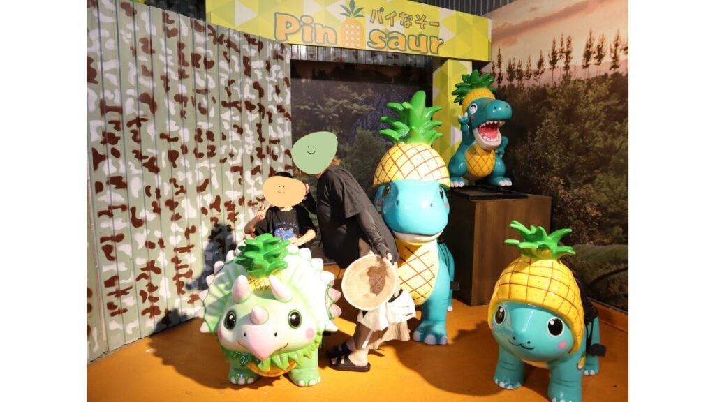 パイナソー
