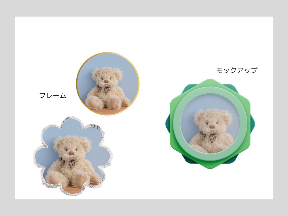 フレームモックアップ