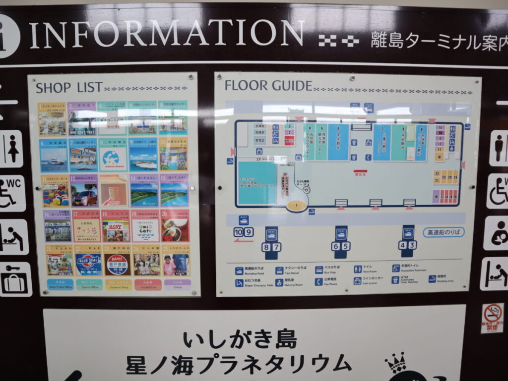石垣港ないの地図