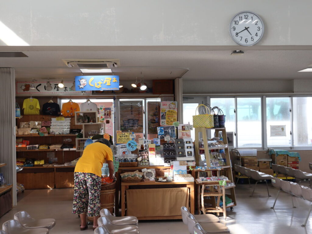 小浜港のお土産屋さん