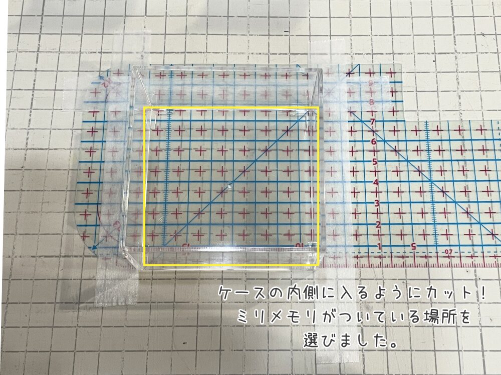 サイズを確認する