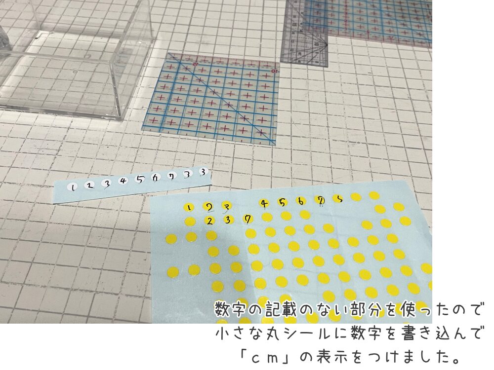 数字を丸シールに記入