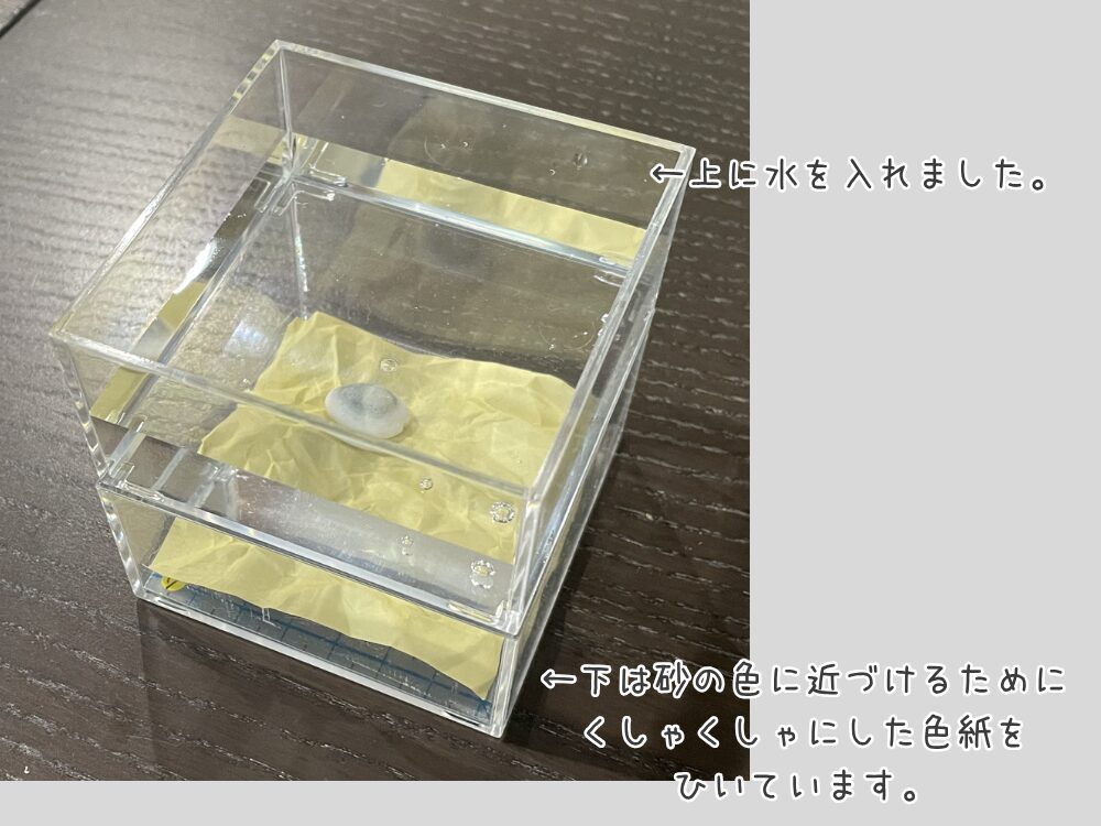 2段で使うと環境再現できる