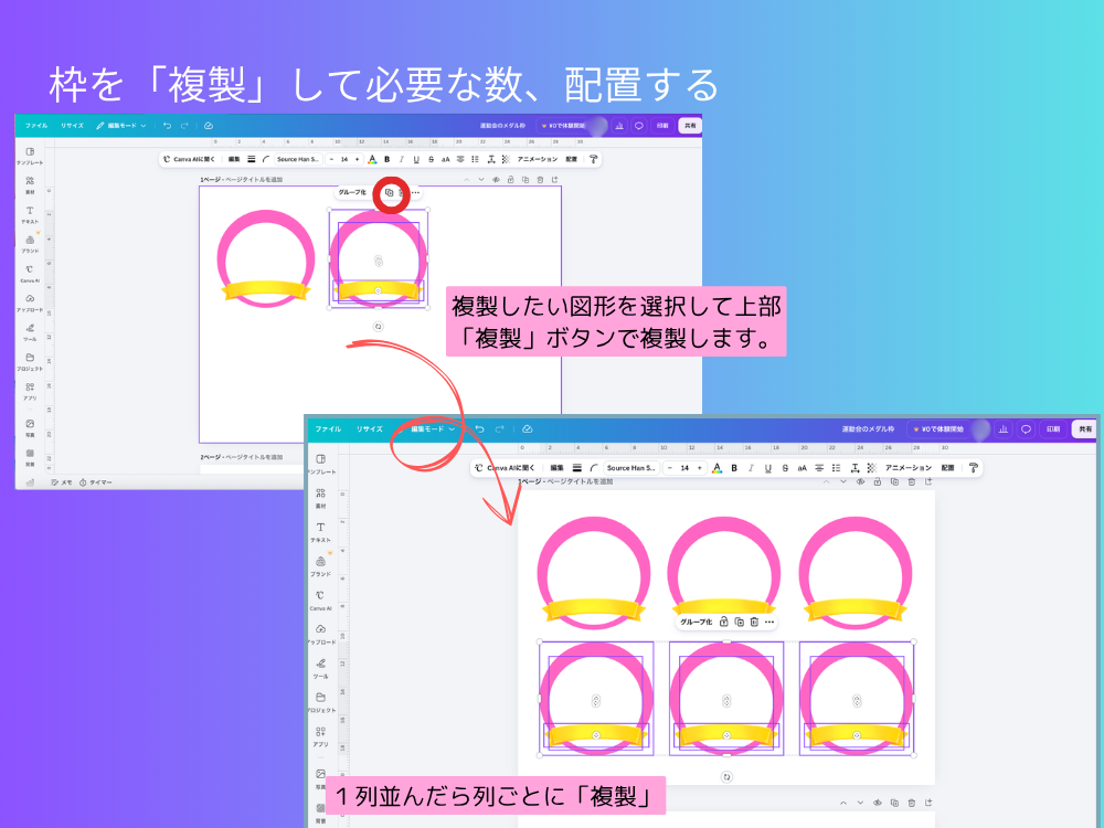 複製する