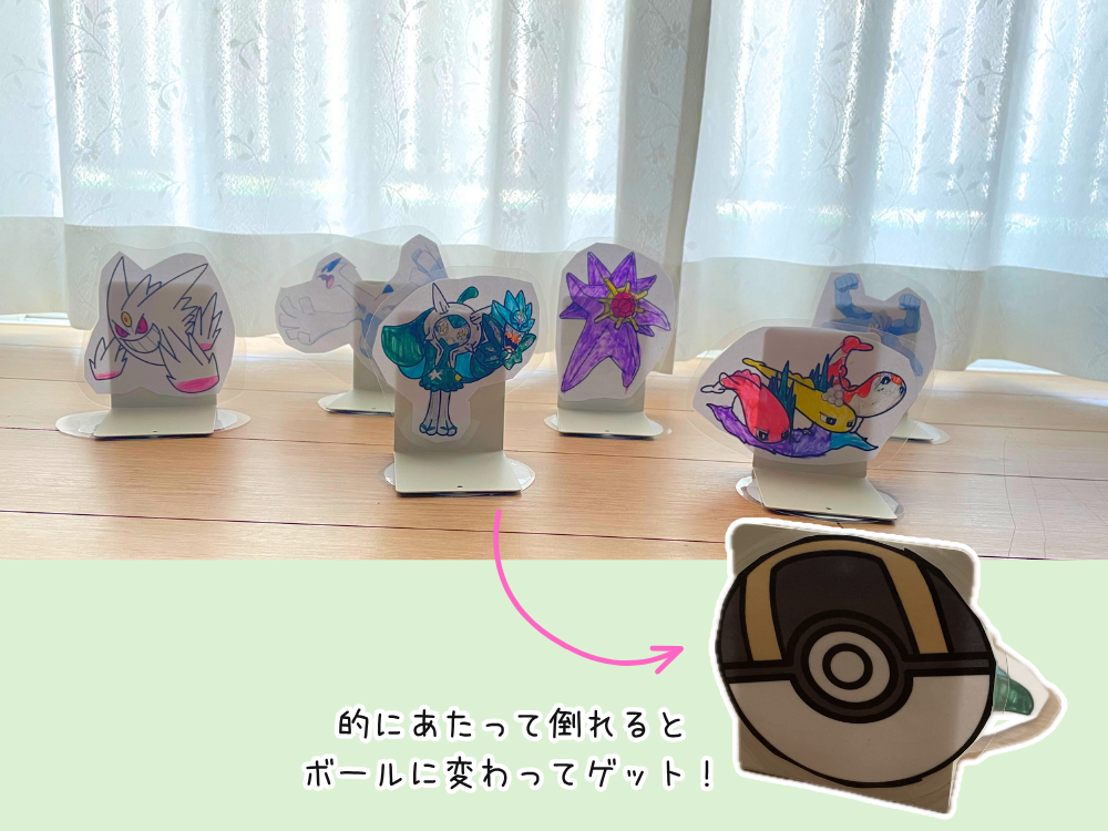 当たるとボールの絵が出てくる仕掛け