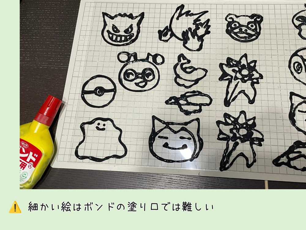 枠線作り