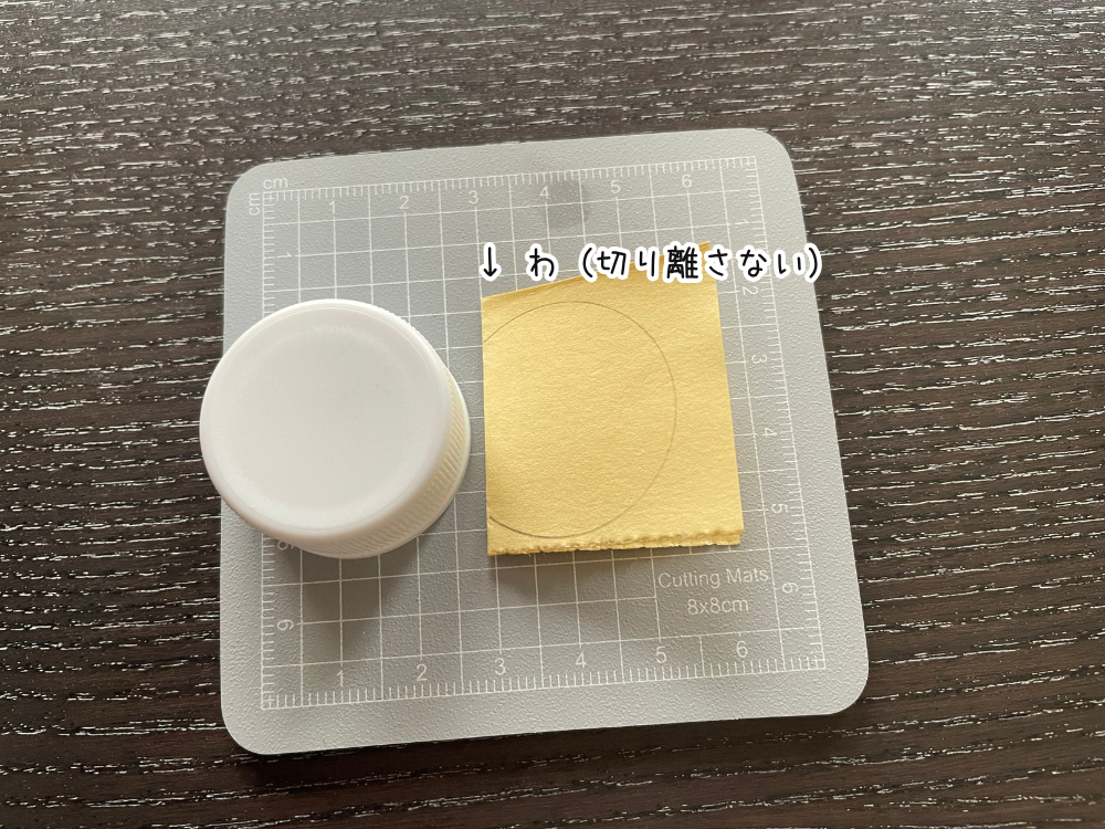 ふたにあわせて線をひく