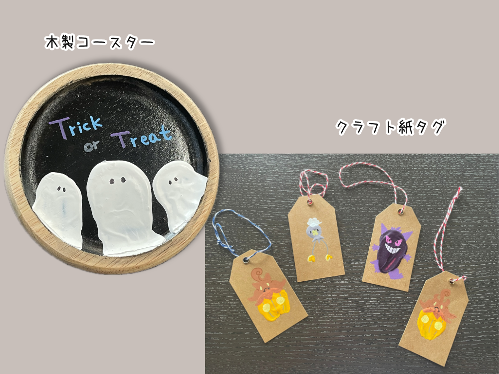 アートした木製コースターとクラフト紙タグ