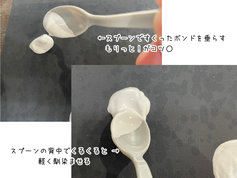スプーンですくってキャンバスに垂らす