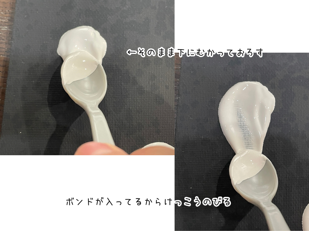 下に向かっておろす