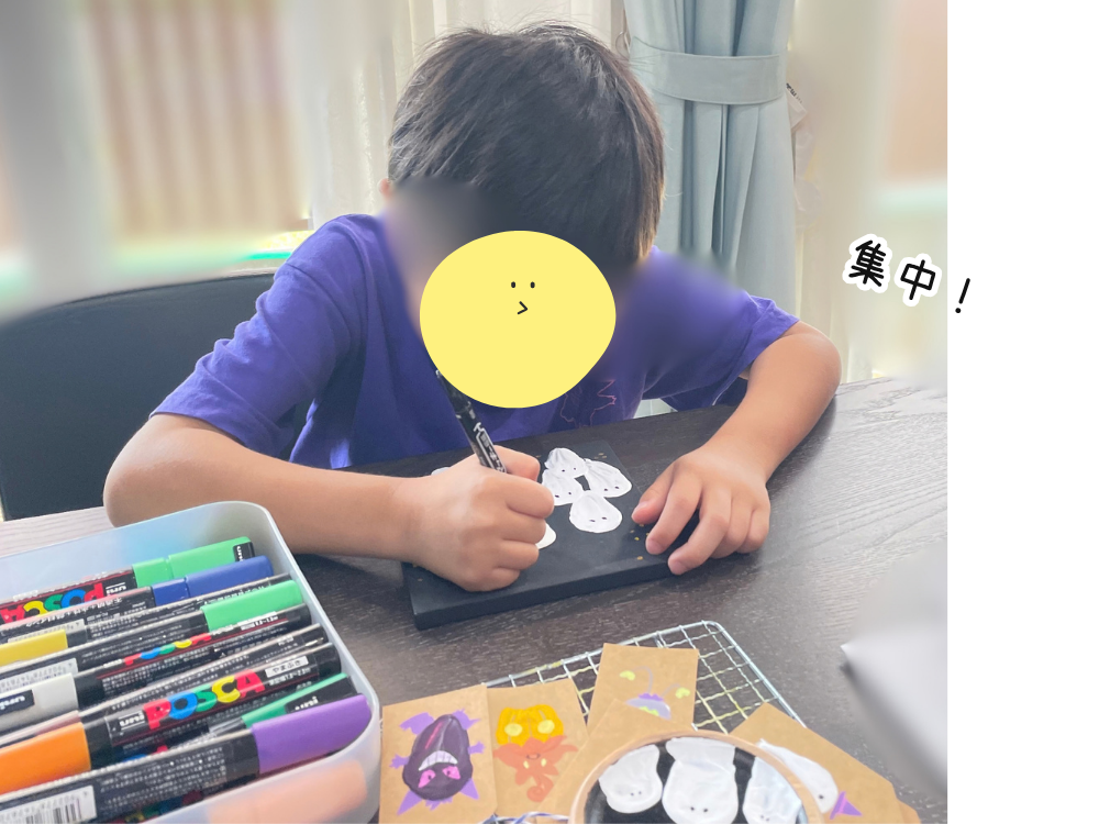 小学生も自分で作れる
