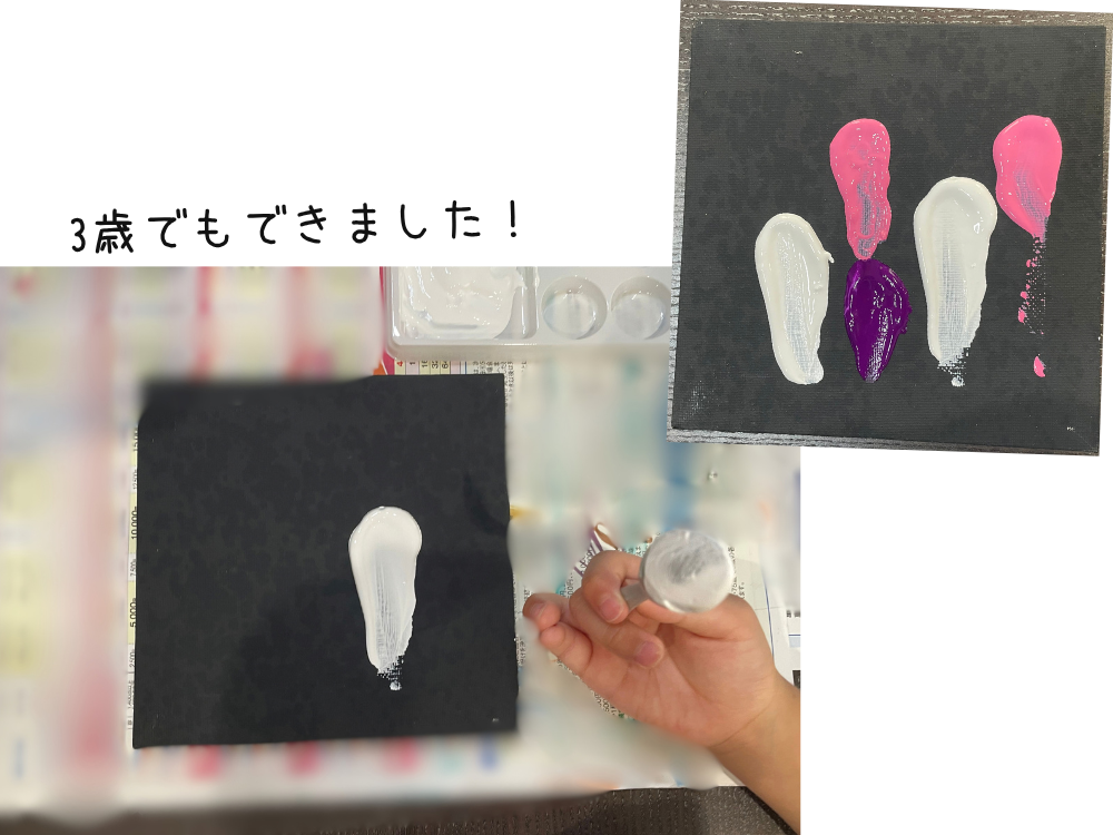 保育園児でもできたアート