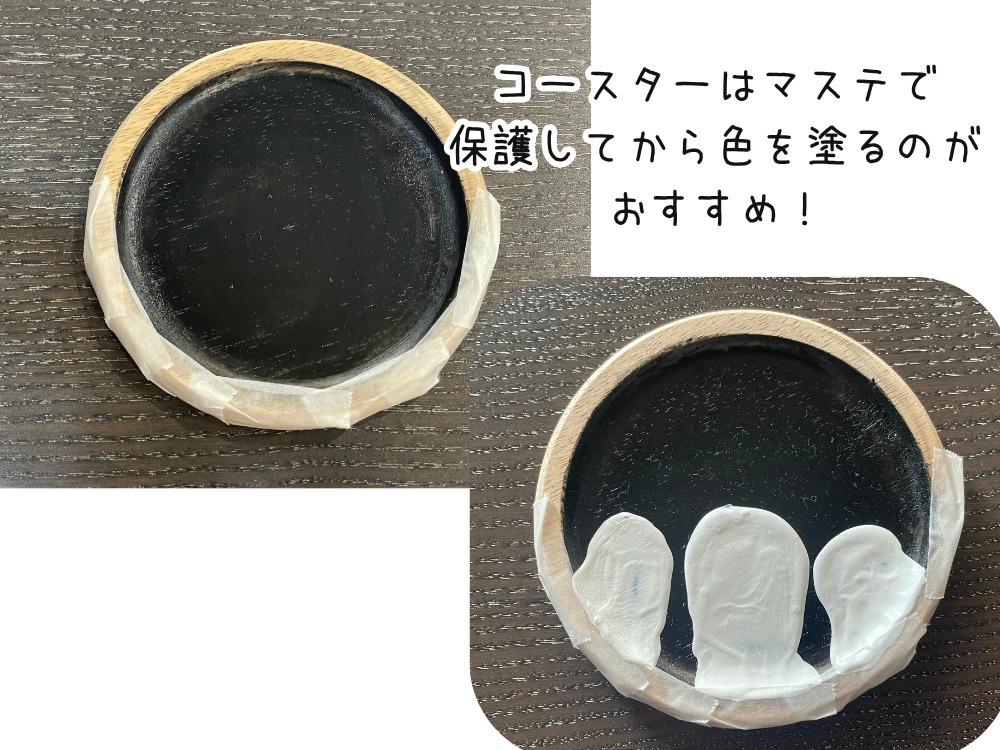 木製コースターで作るアート