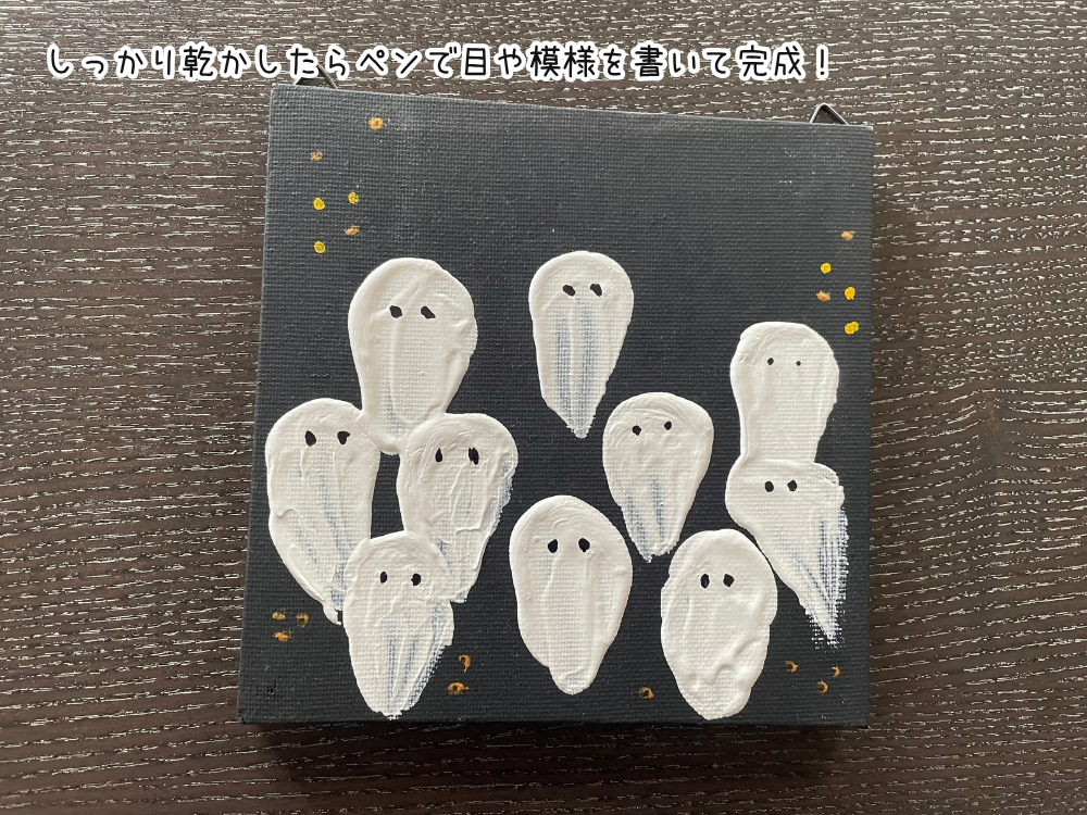 顔をペンで描いたら完成