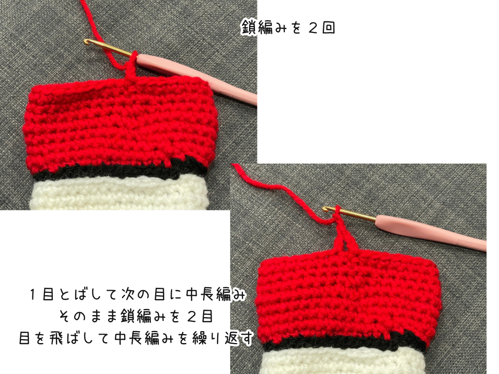 紐の穴を編む