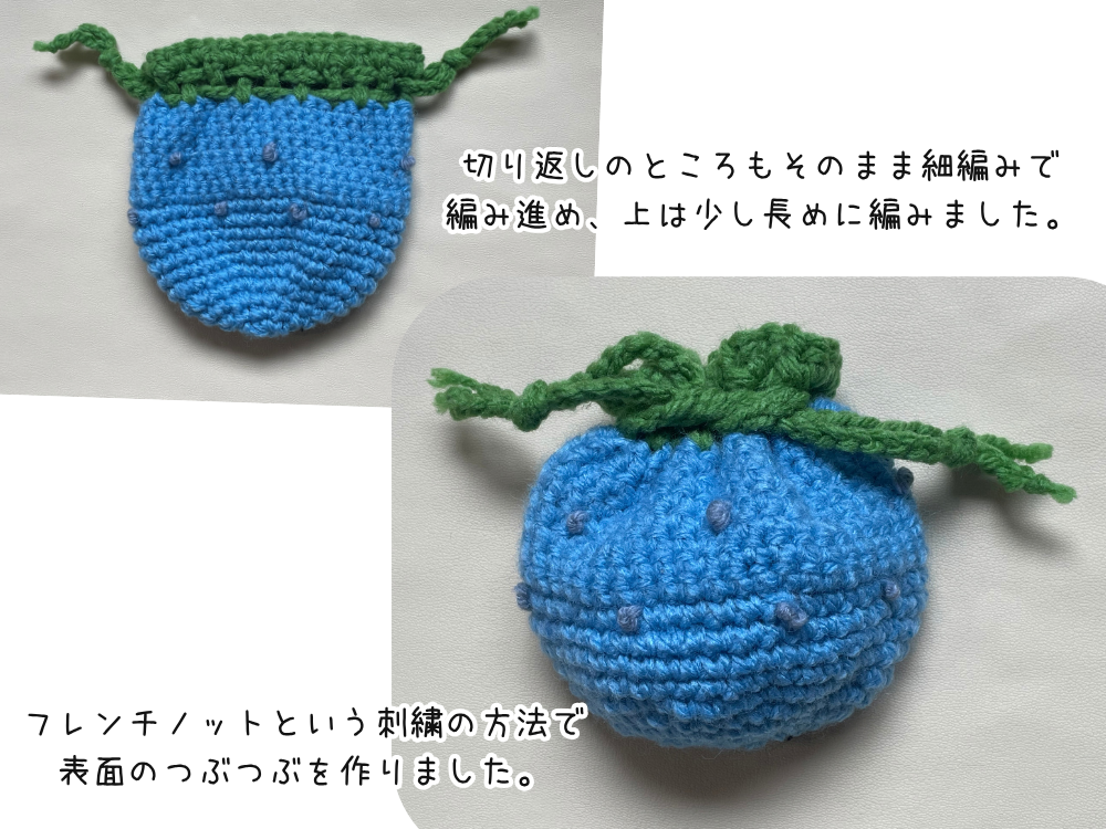 オレンのみ修正